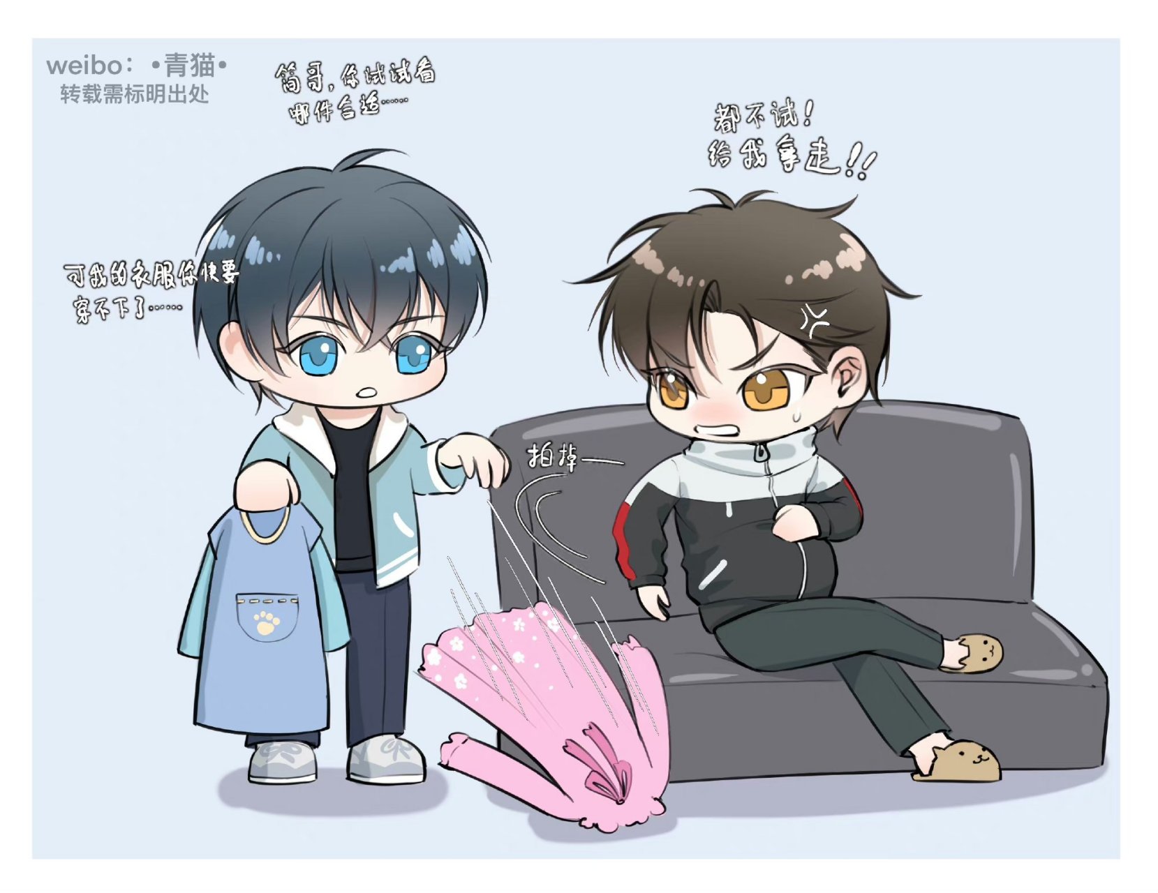 在线等98  #李玉简隋英 #188男团#  画师博主:青猫