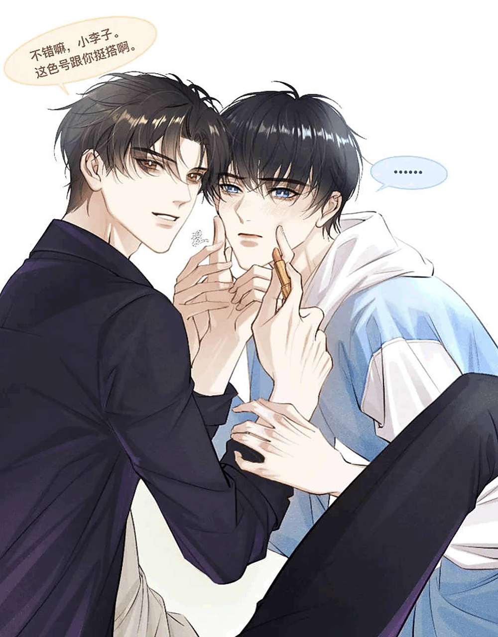 简哥在帮玉玉子选口红色02  简隋英李玉  #188男团#  图博主:wy