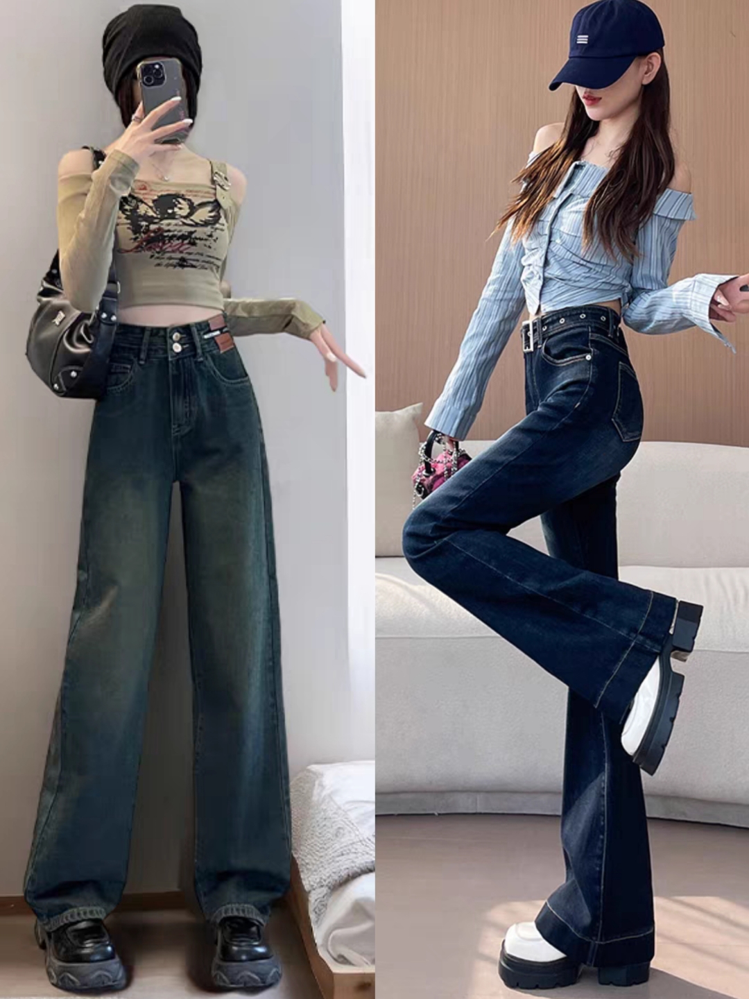 春夏季女生深色牛仔裤显瘦又显高穿搭 1