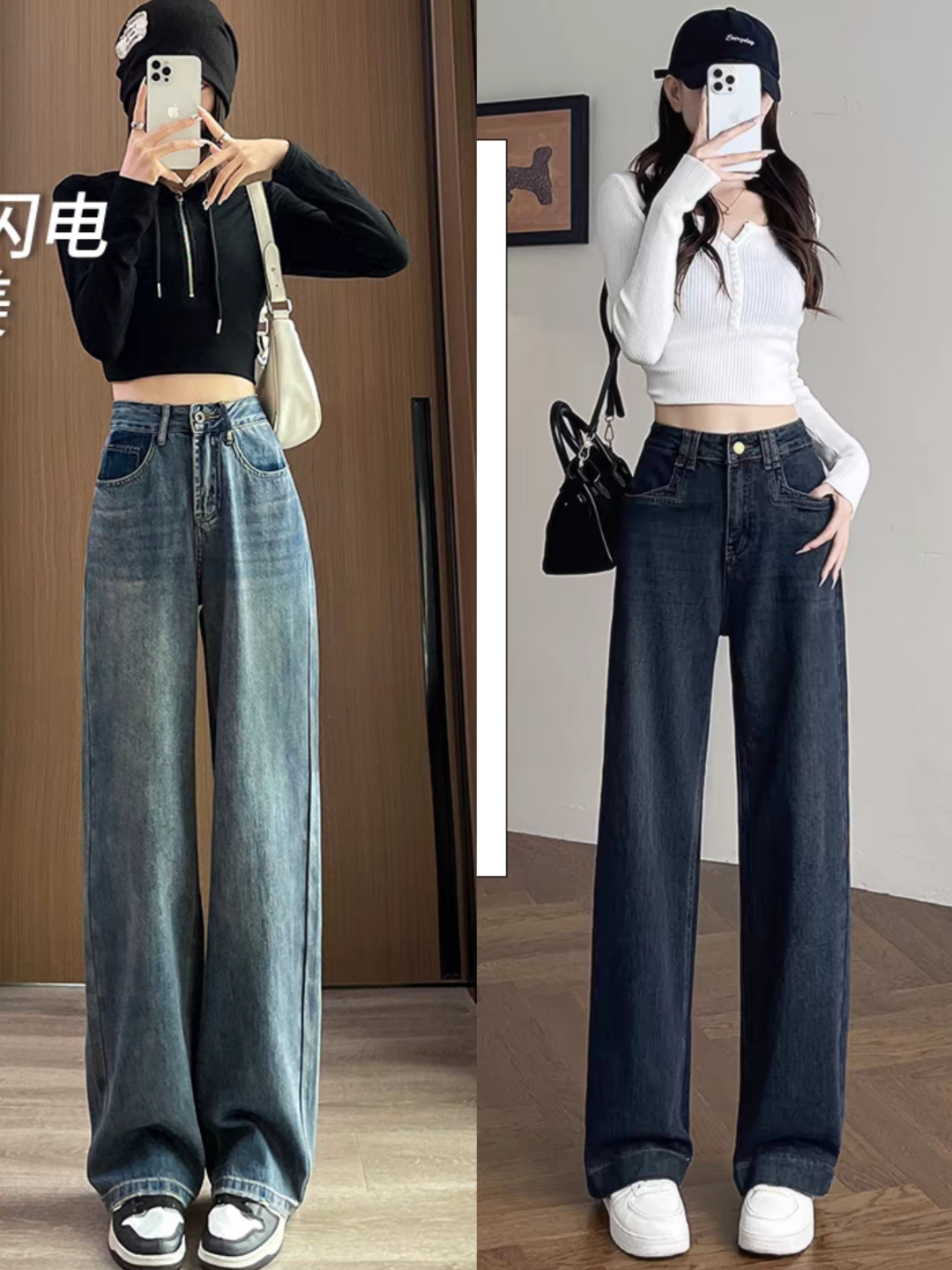 深色牛仔裤的春夏高级感穿搭显瘦又时髦 春夏季女生深色牛仔裤的搭配