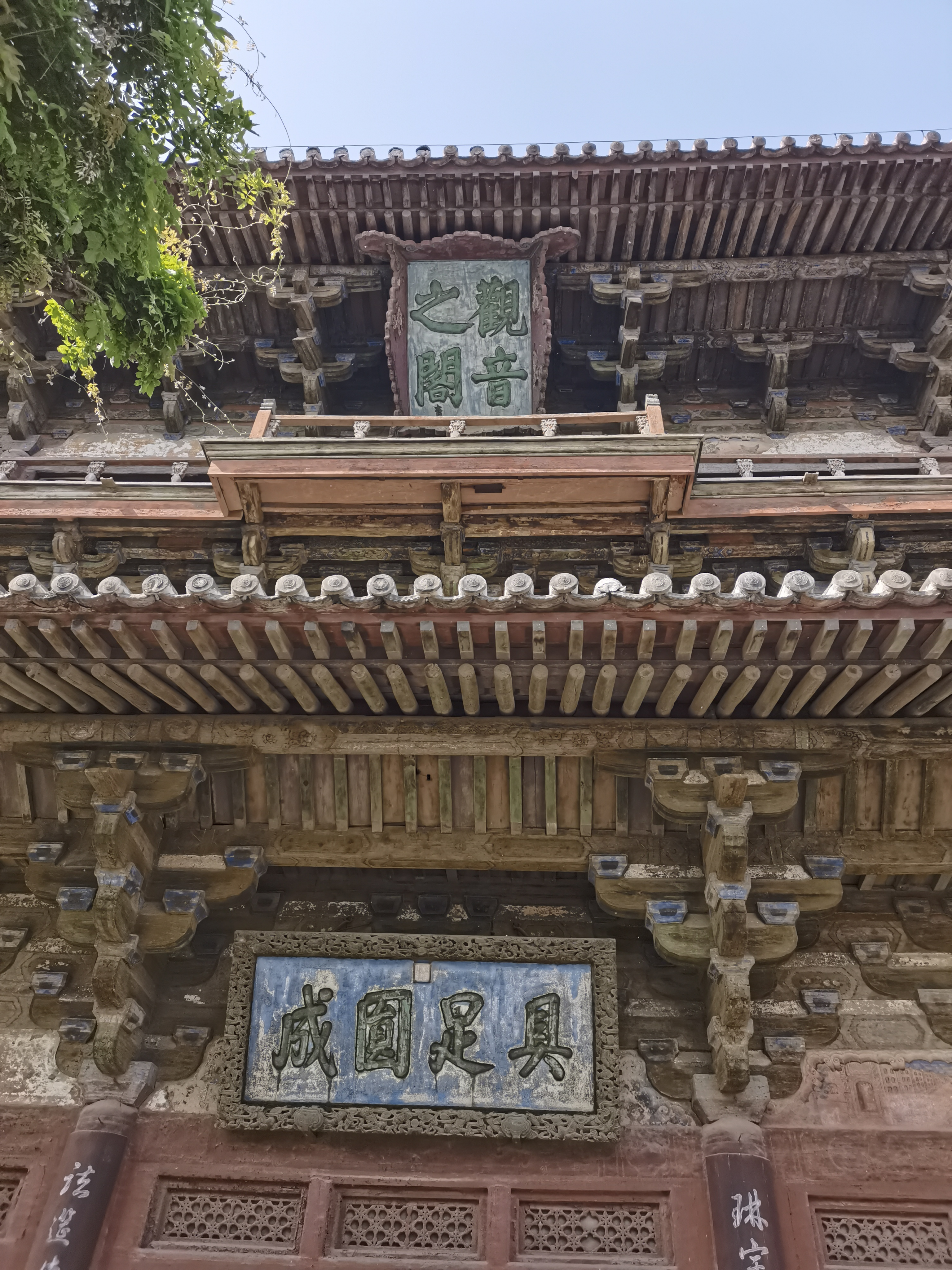 旅行# #自驾游# 独乐寺位于天津市蓟州古城区,又称大佛寺,山门和挂趑