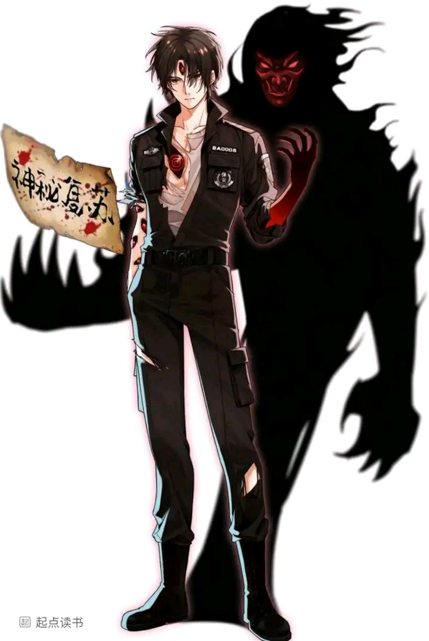 杨间,驾驭三只鬼:鬼眼,鬼手,完整鬼影(鬼影头 无头鬼影)