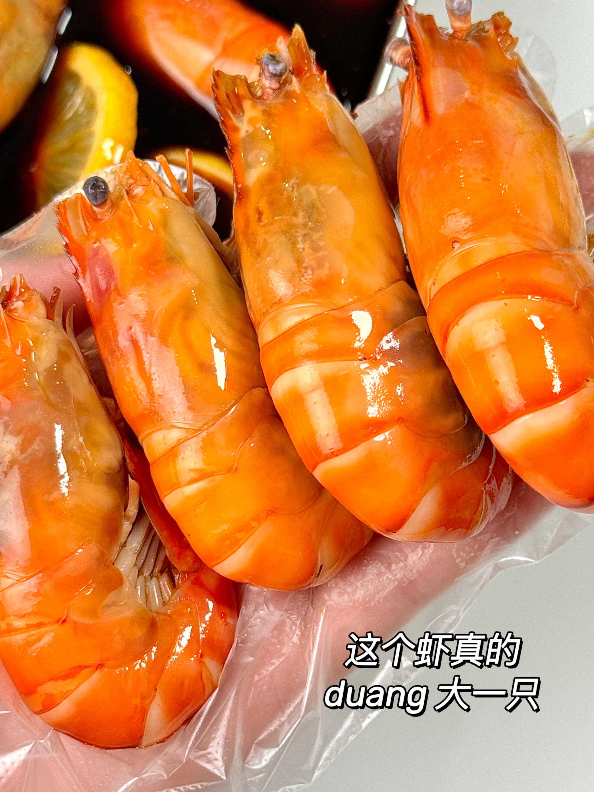 家里做了10几年的熟醉罗氏虾!好吃s了!