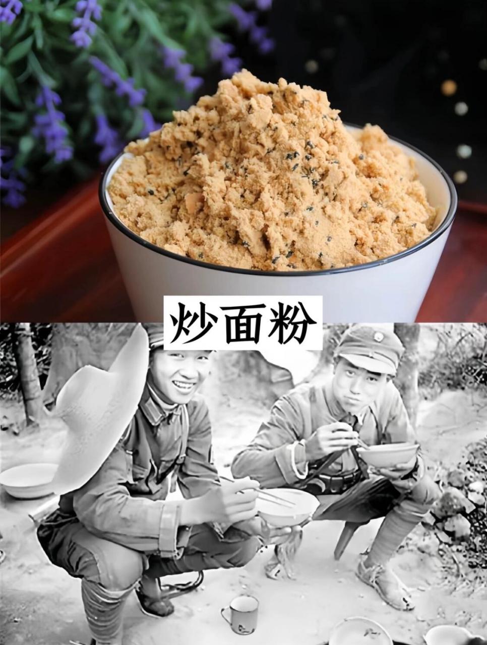 抗美援朝时期的志愿军所吃过的食物!
