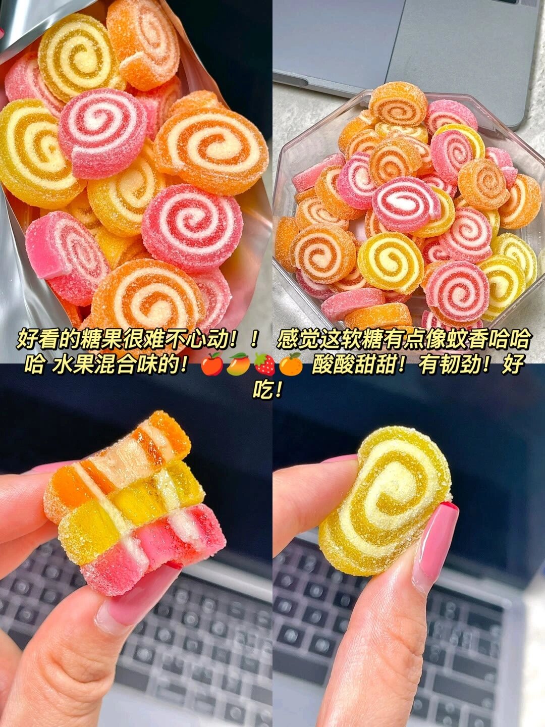 盘点那些颜值超高还好吃的软糖合集