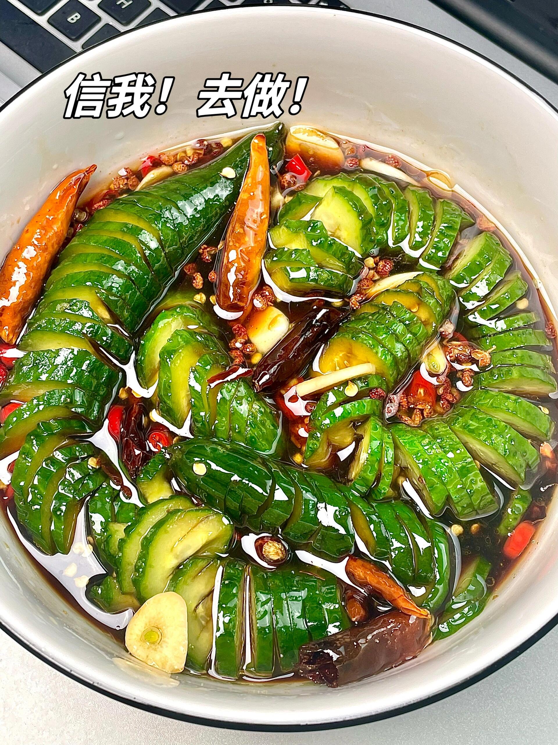 解锁黄瓜正确做法!||每周都会做一次的腌黄瓜!你们都去给我做!