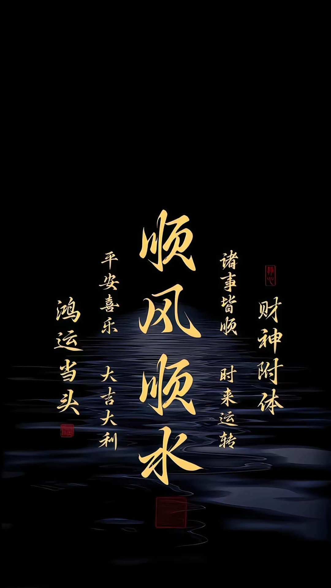 治愈系风景壁纸合集
