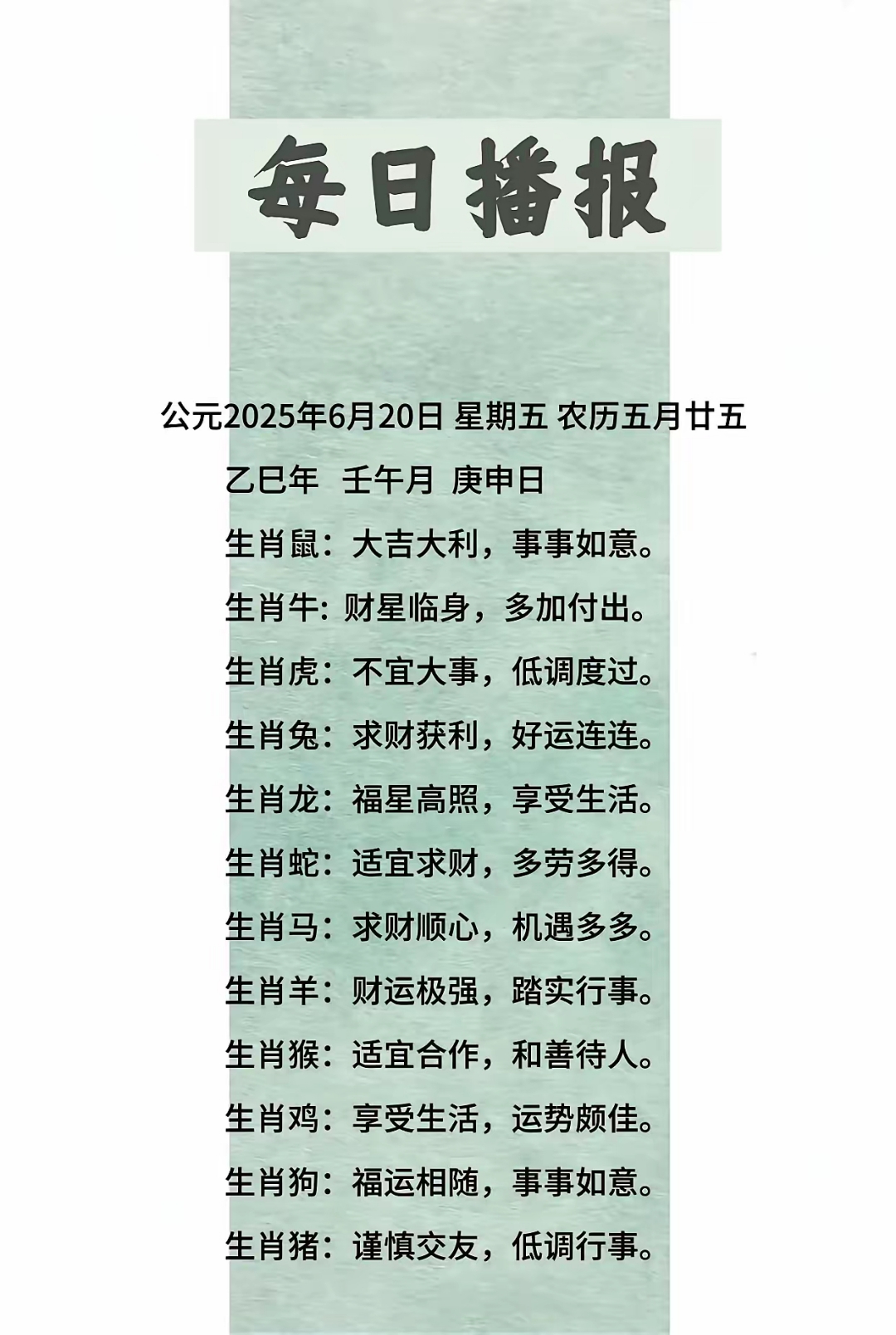 生肖牛鼠年运势大全(属牛鼠年运势)