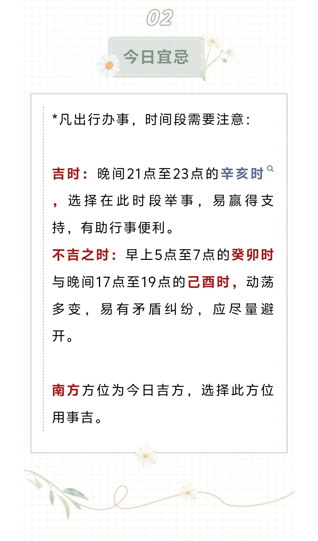 今日生肖运势6月27(6月27日十二生肖运势)