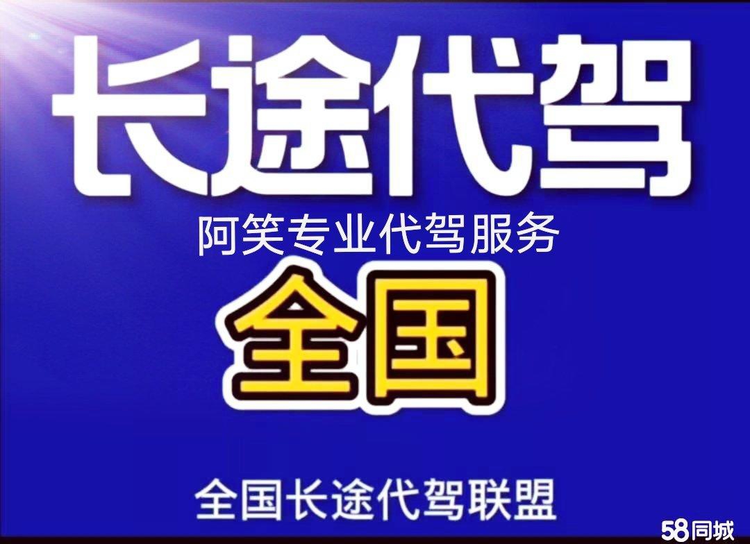 关于浦东新区找汽车陪驾兼职的信息 关于浦东新区找汽车陪驾兼职的信息