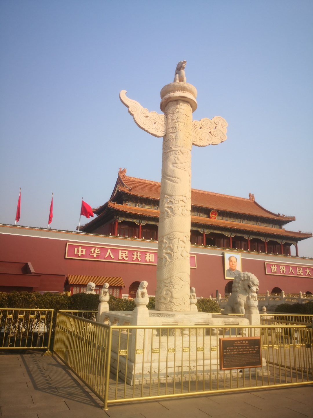 珠泽润浸龙蛟俊,渐待云来雾升腾. 清华书园学堂仕,水木清白龙传人