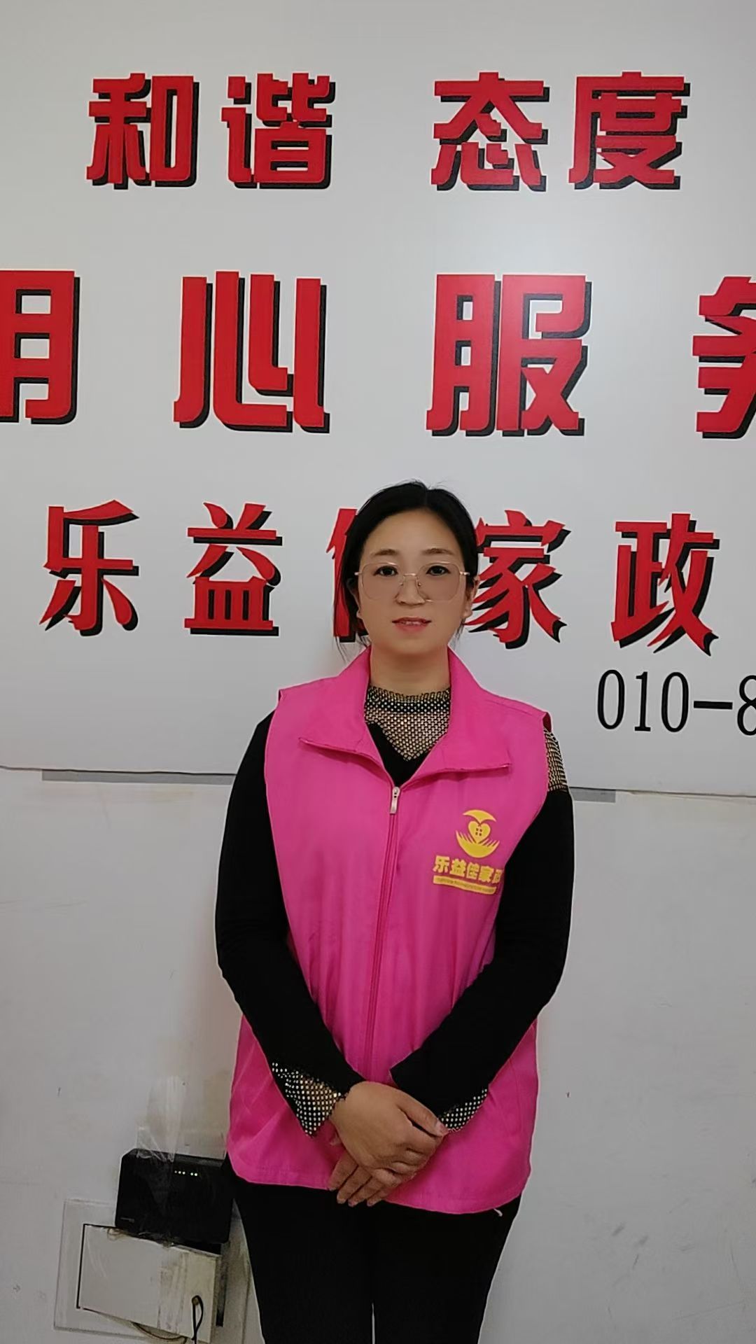 北京保姆服务公司,宝宝之星家政公司科技有限公司 姓名