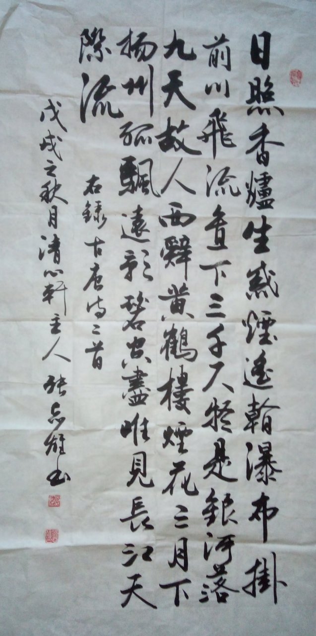 中国书法家协会西部培训基地理事张志雄捐赠的书法作品,艺术馆为其