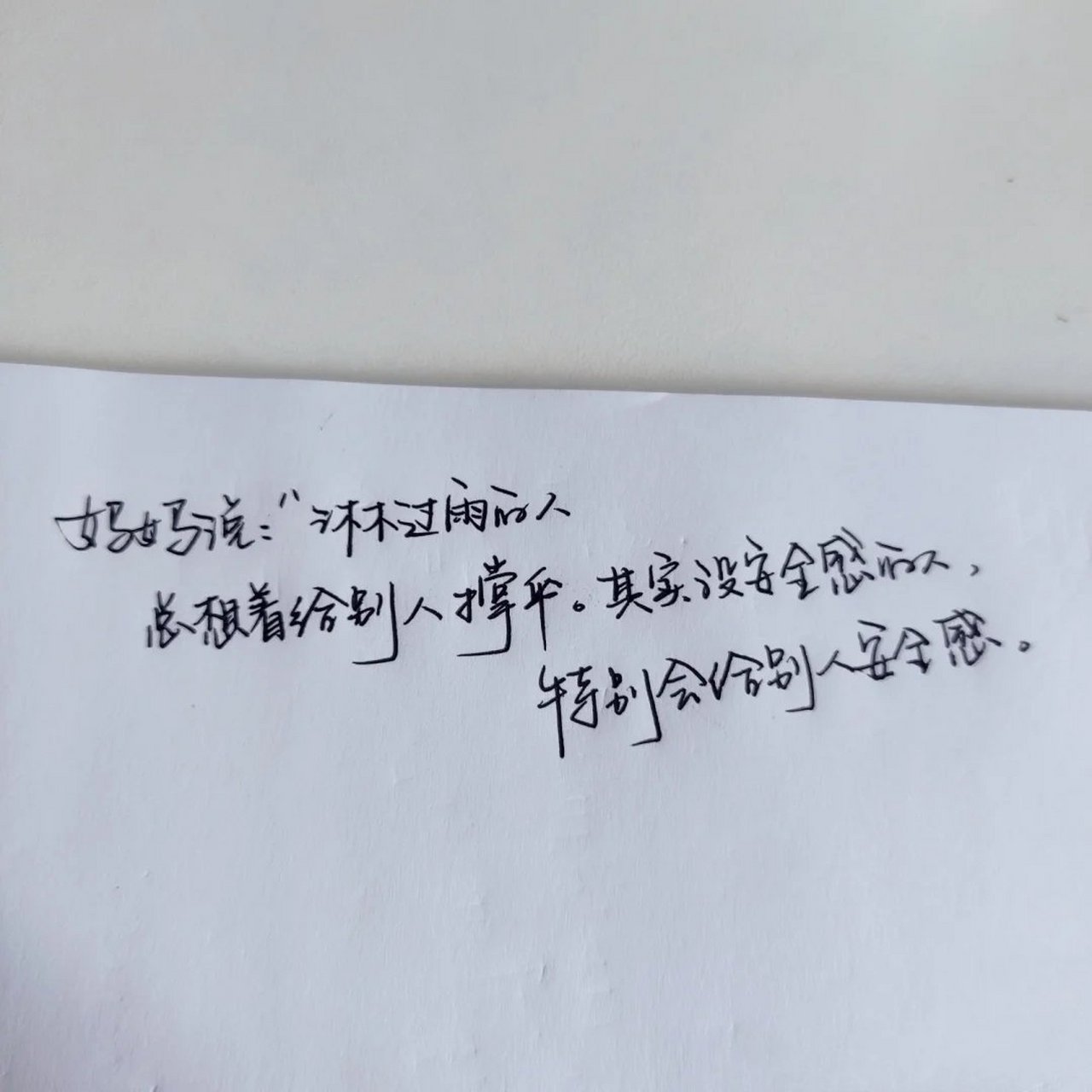 女孩和女人是有区别的,用一次柔尔洁艾荫葆,他比你感受的更清楚.