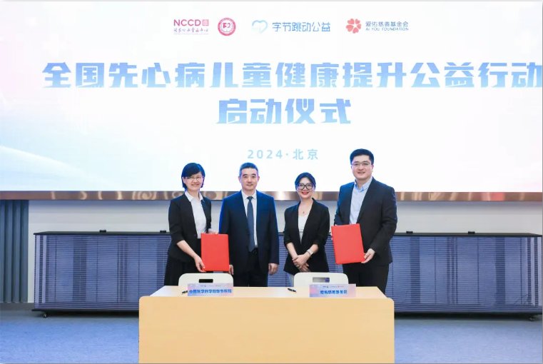 包含中國醫學科學院阜外心血管病醫院住院檢查加急代辦的詞條