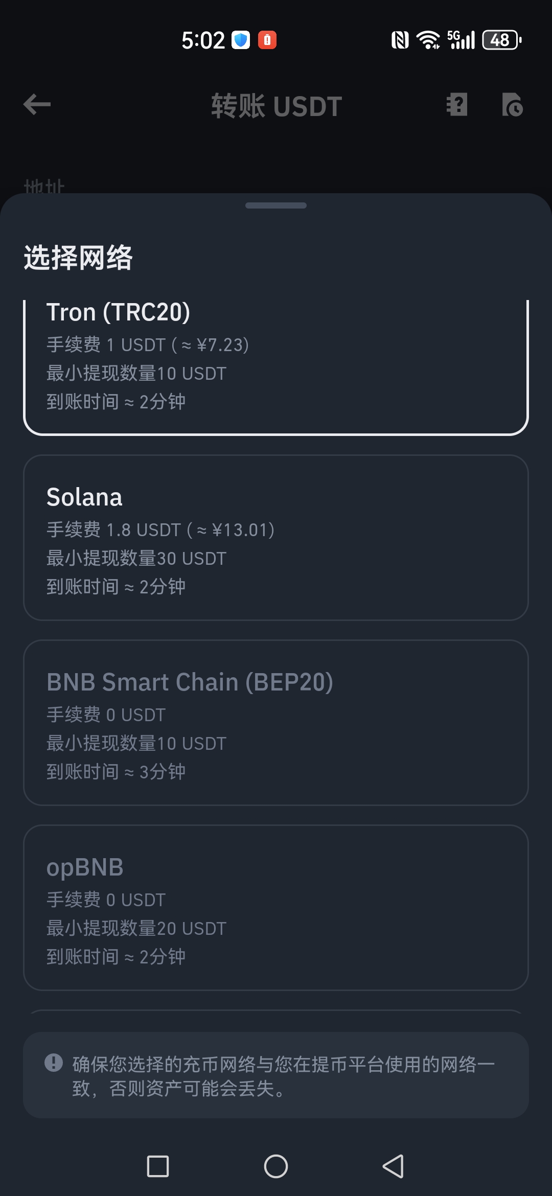 怎么挖usdt(怎么挖竹子才能种活)