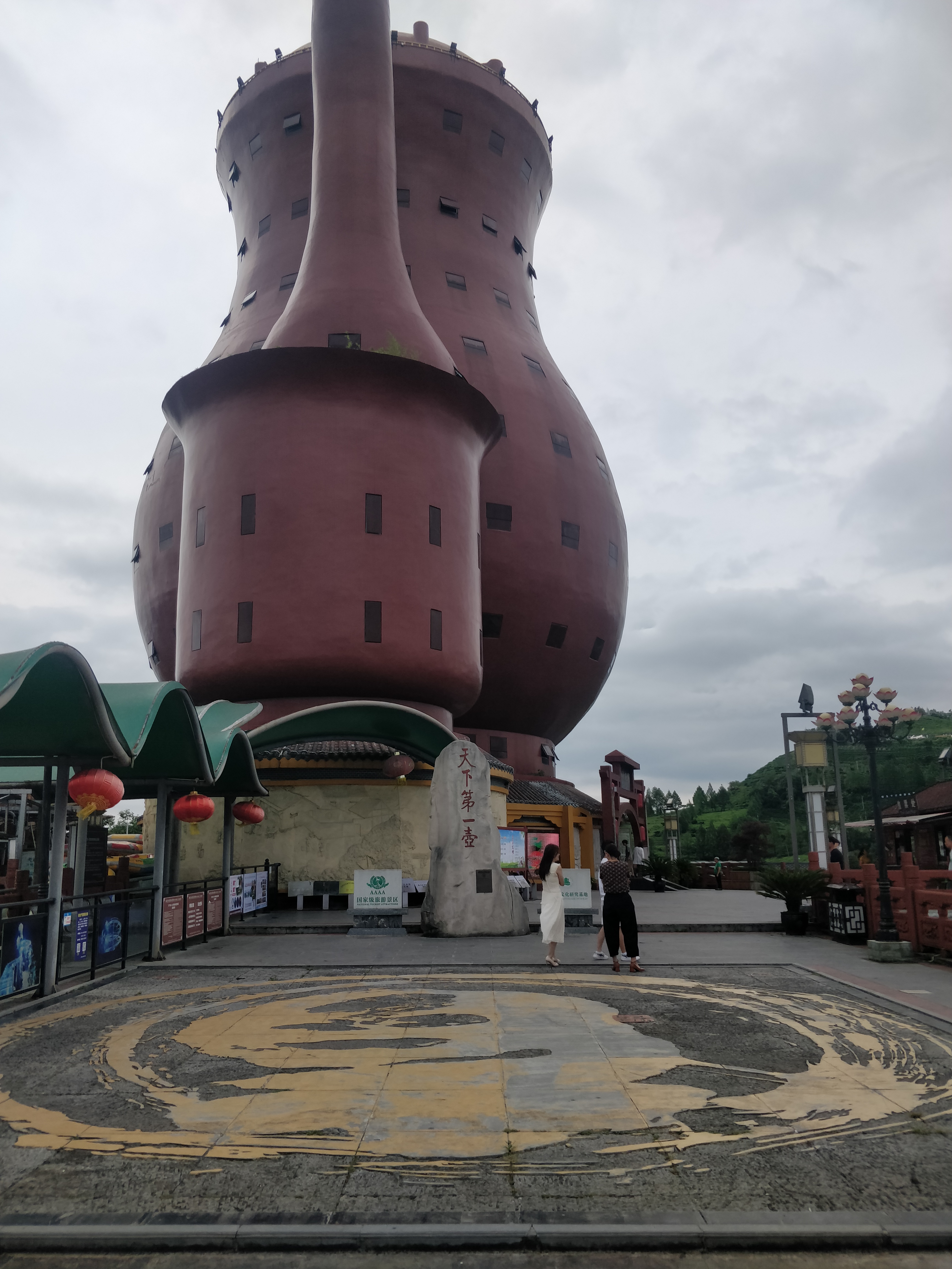 贵州湄潭,天下第一茶壶,太震撼了!#记录旅行风光