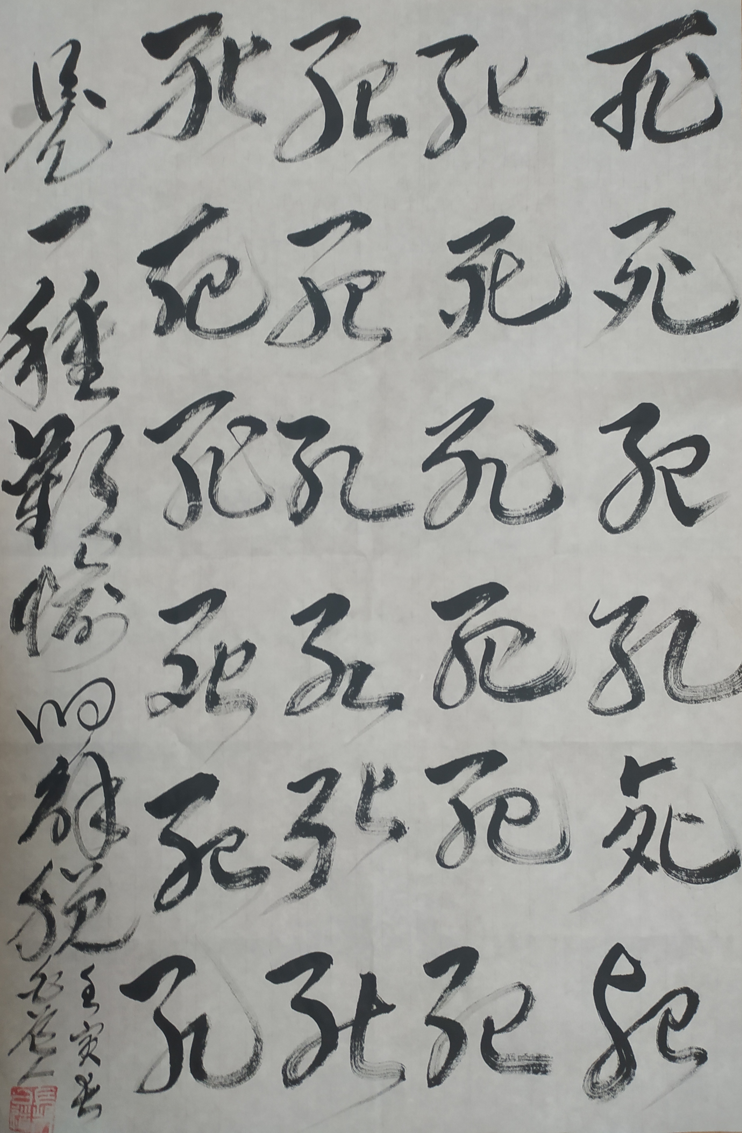 死也是一种愉悦的解脱