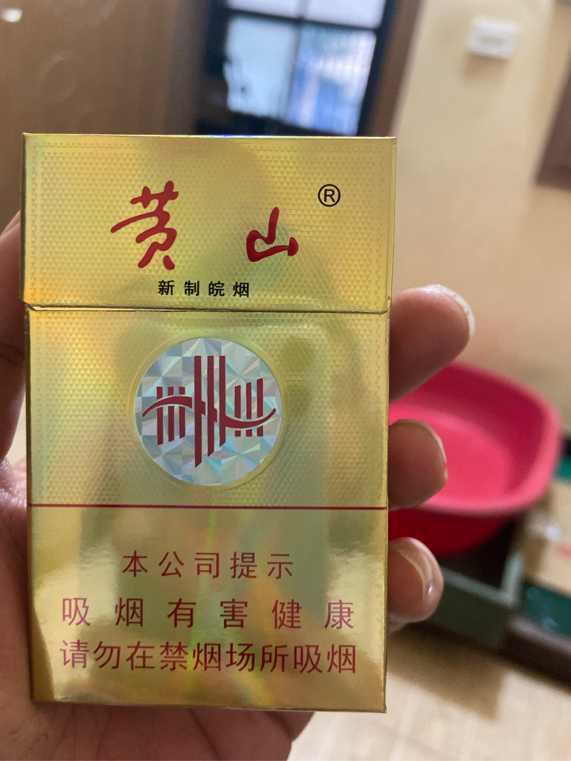 黑皖烟多少钱一包图片图片