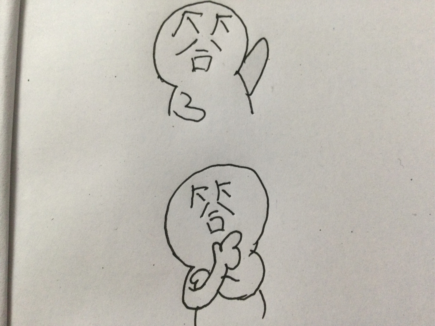 这莫非就是很火的答字表情包[二哈]