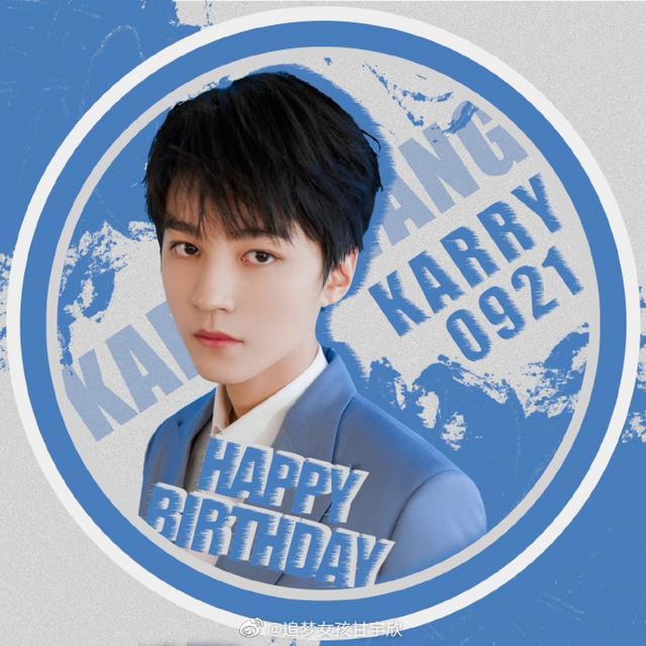 王俊凯22岁生日应援头像(二"在这个未知的世界里,王俊凯是个好盼头"