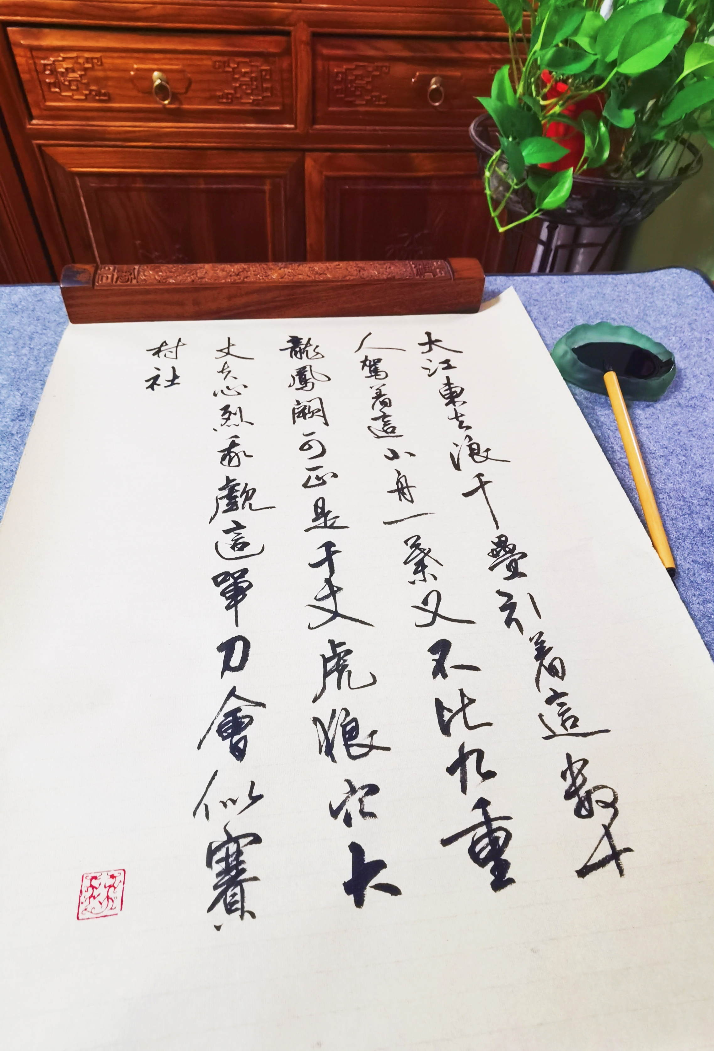 考场了,今儿在家看了段单刀会,干了一斤白干,豪气顿生,提笔书唱词一段