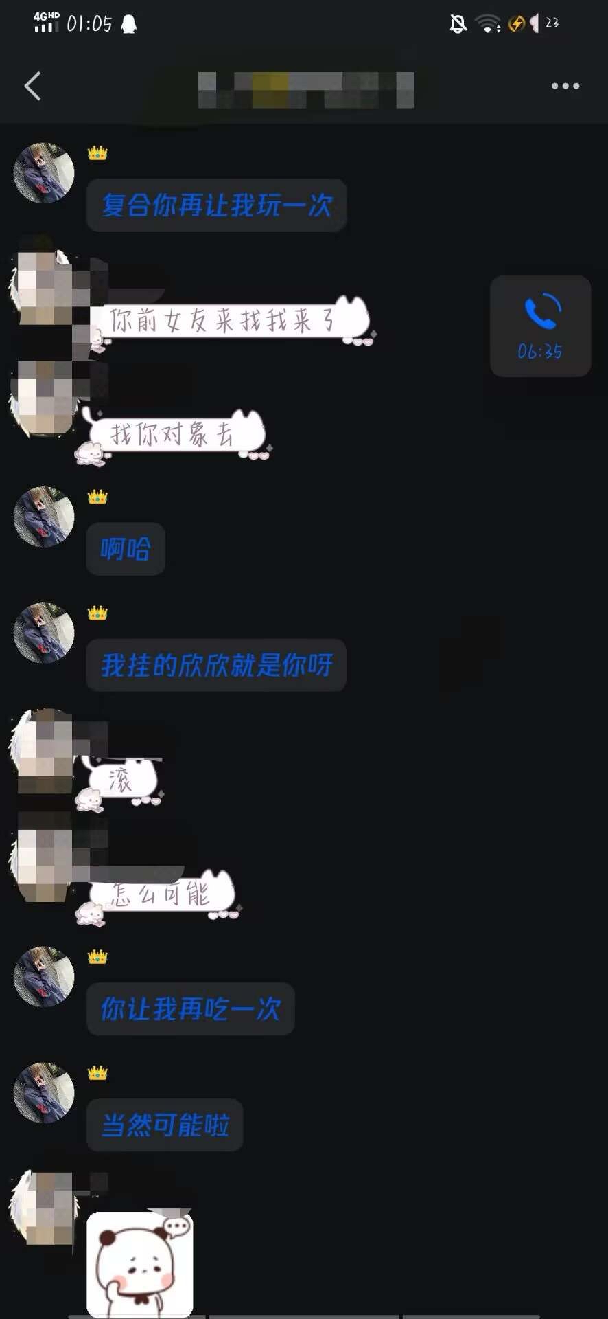 00后处对象图片