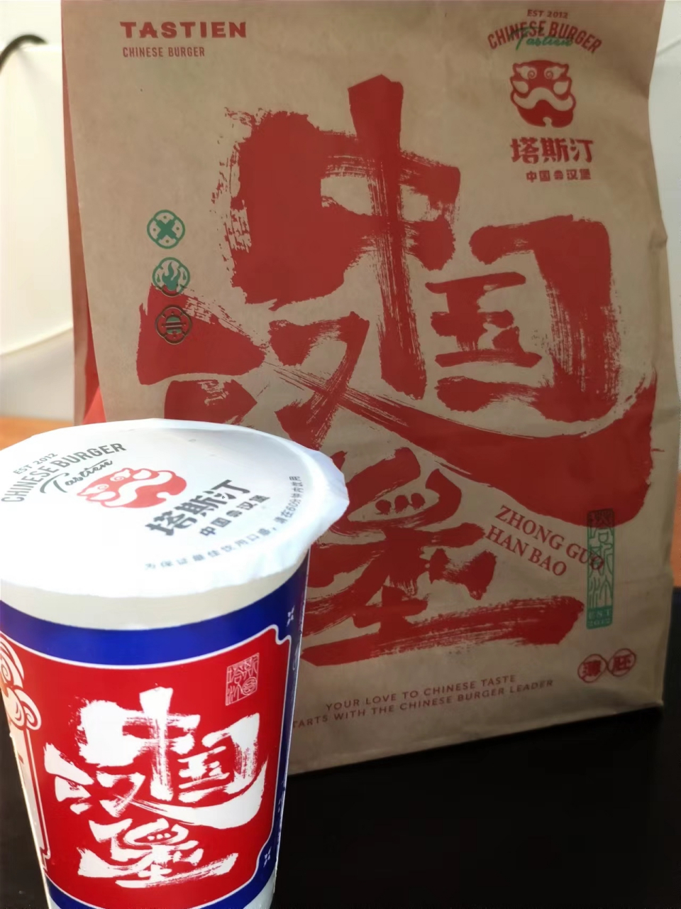 生活# #塔斯丁# #中国汉堡# #国潮