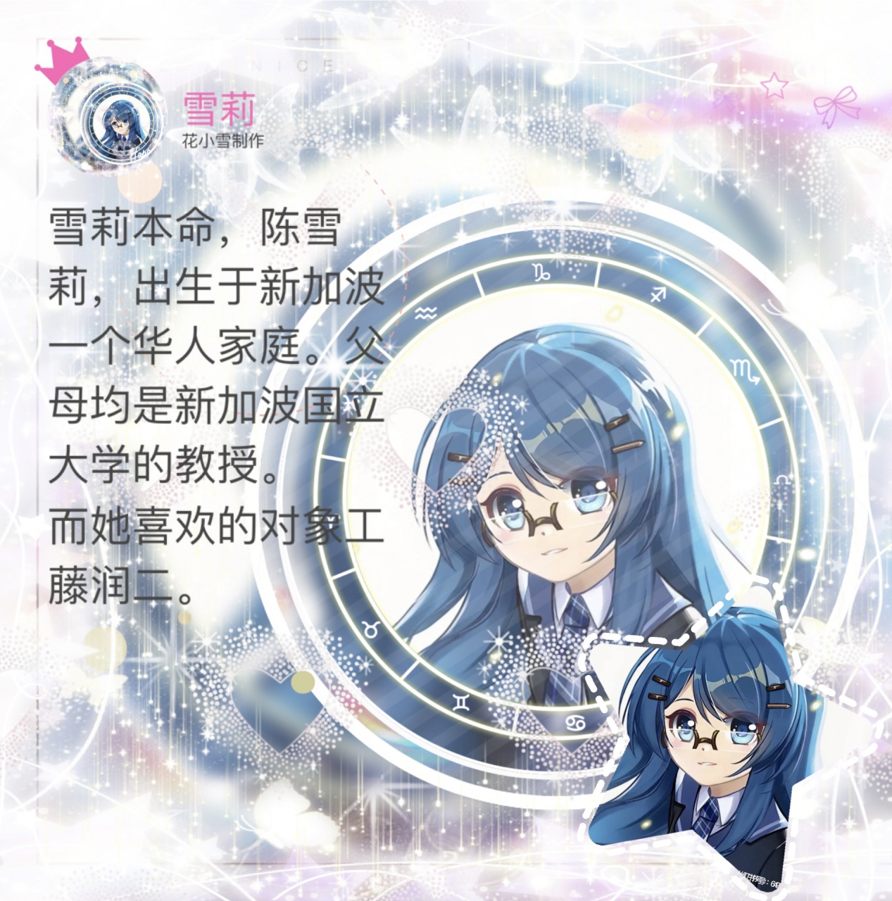 恐怖躲猫猫雪莉美图#恐怖躲猫猫2# #优质动态扶持# #求温柔美丽的百娘