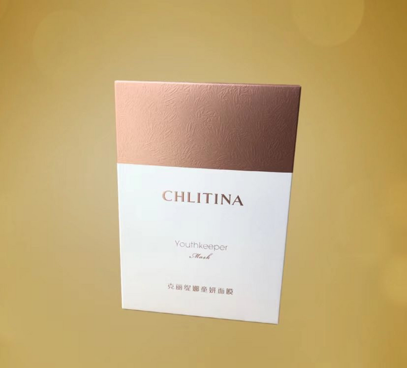 顾客使用分享:今天用了克丽缇娜童妍面膜,双重挂耳设计,提拉淡纹,敷出