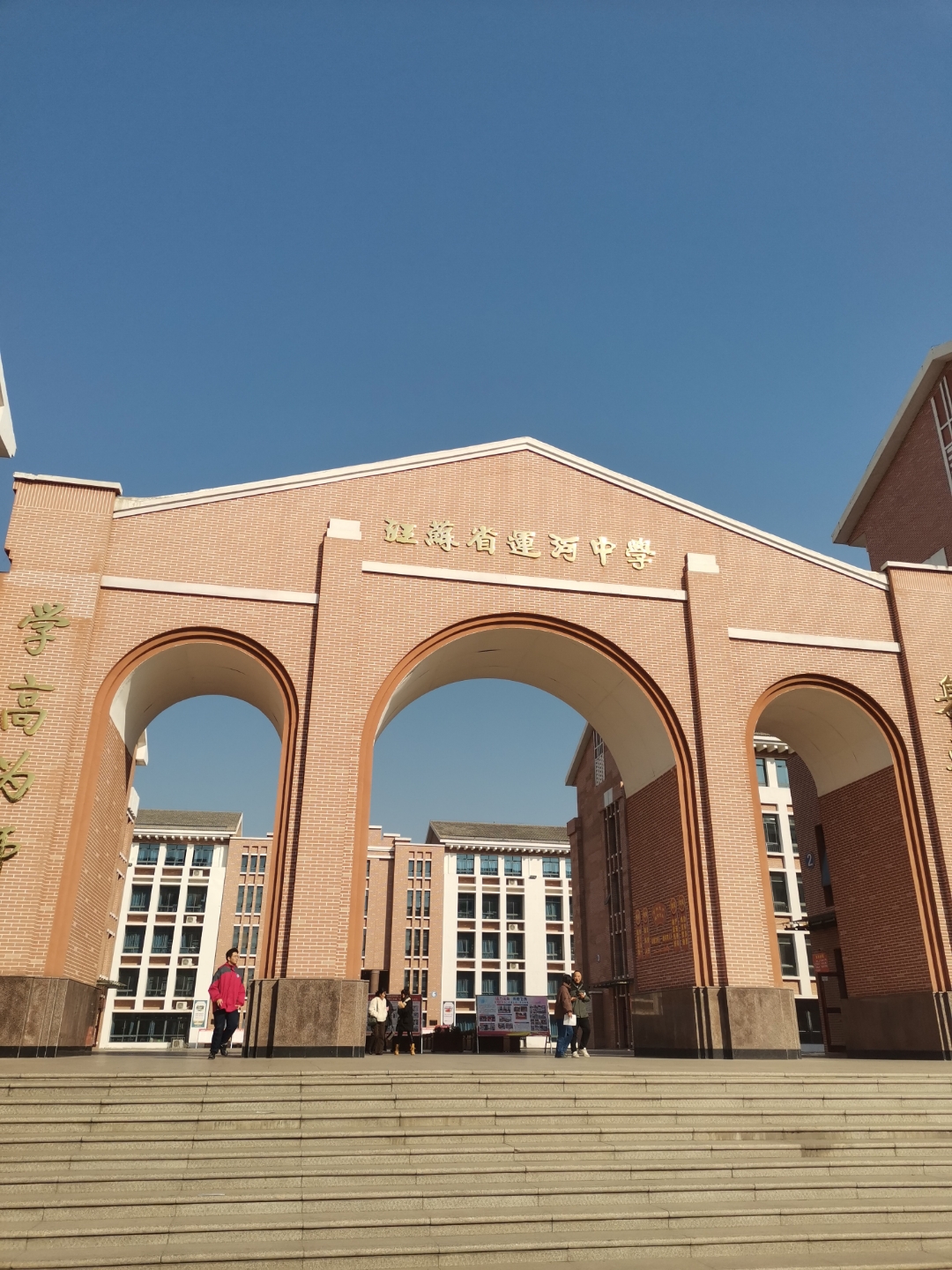 虽已是入冬天气,却丝毫不觉得寒冷,温度还在零上