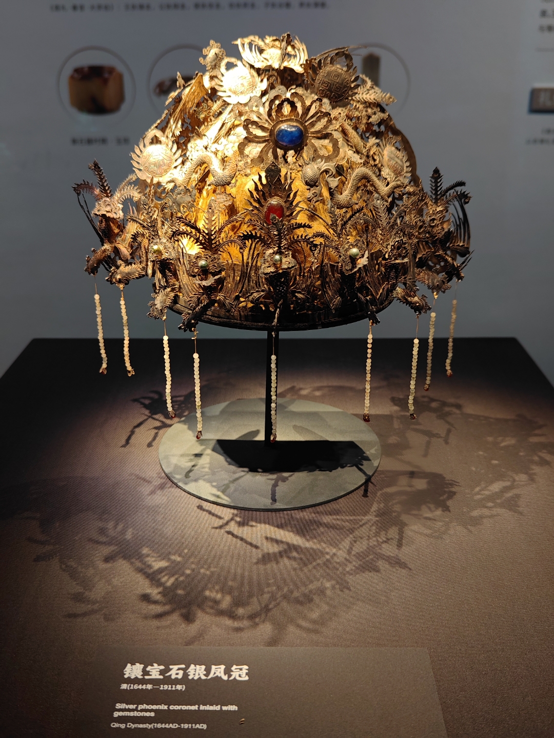 清代镶宝石银凤冠主人是清朝云贵总督张凯嵩的夫人徐氏