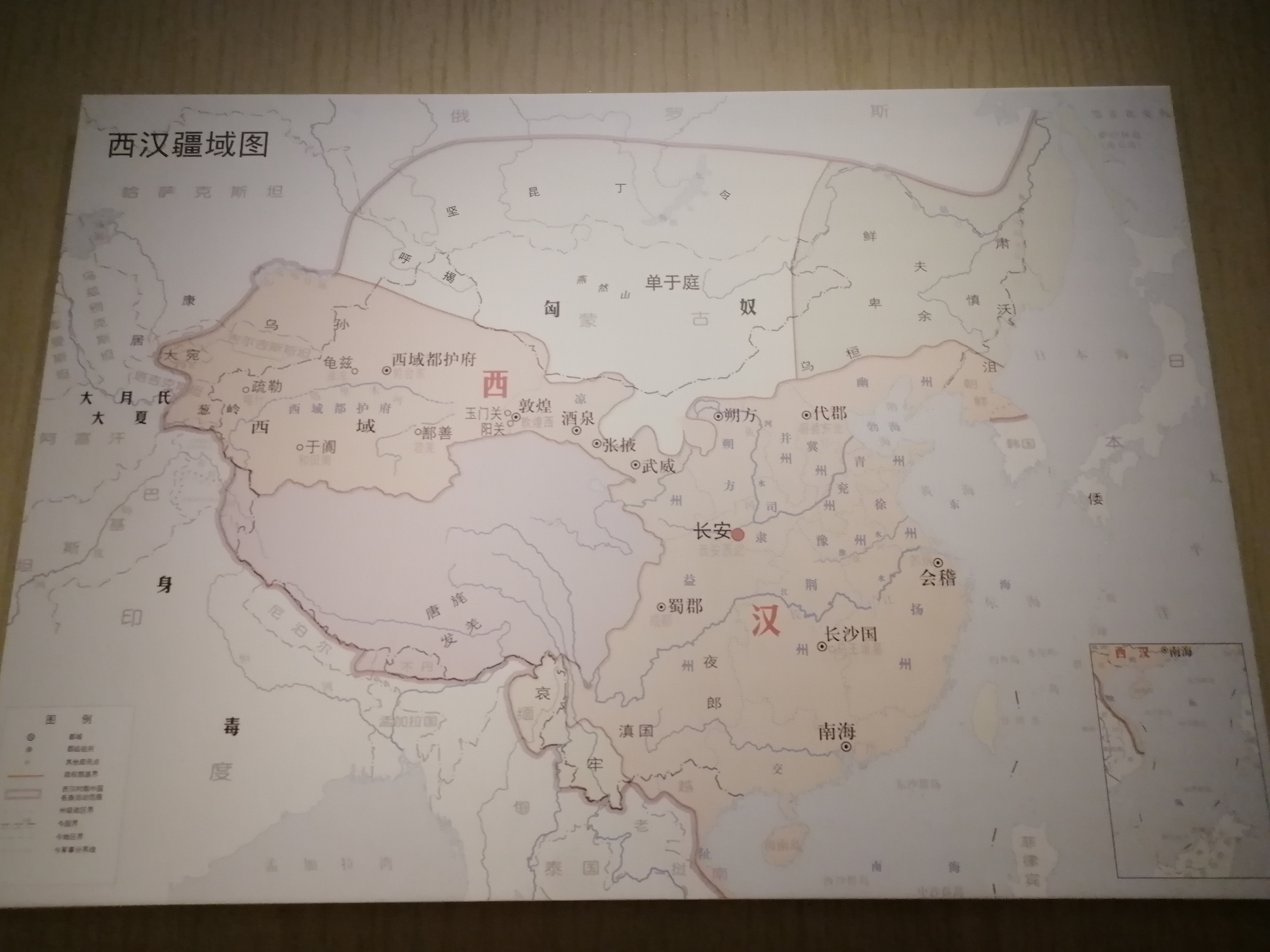 《史记 李将军列传》记载:天汉二年秋,贰师将军李广利将三万骑击匈奴