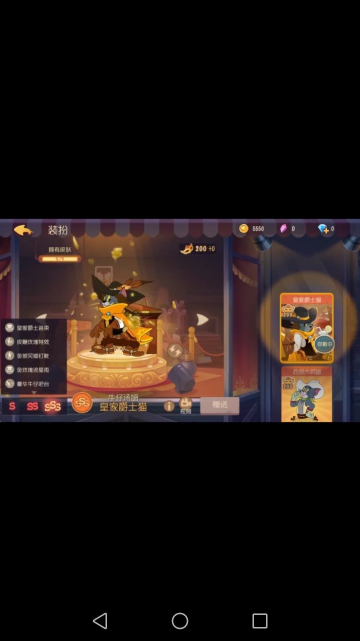 你们觉得牛汤的新皮肤·皇家爵士猫怎么样呢?