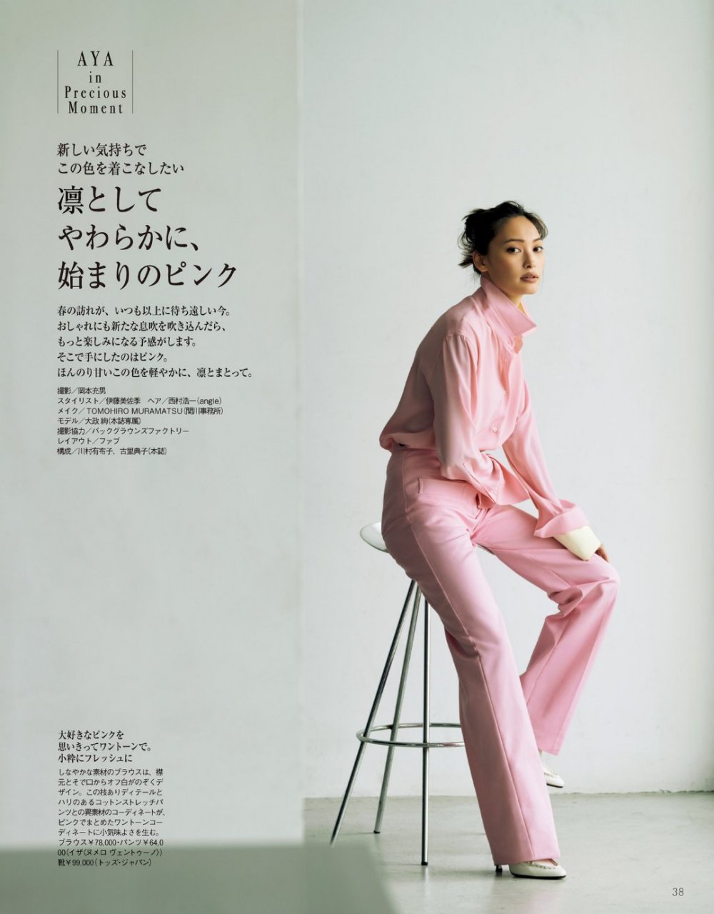 徐州华美整形新春最美妆# 西裤因为面料硬挺和板型中规中矩,容易有一