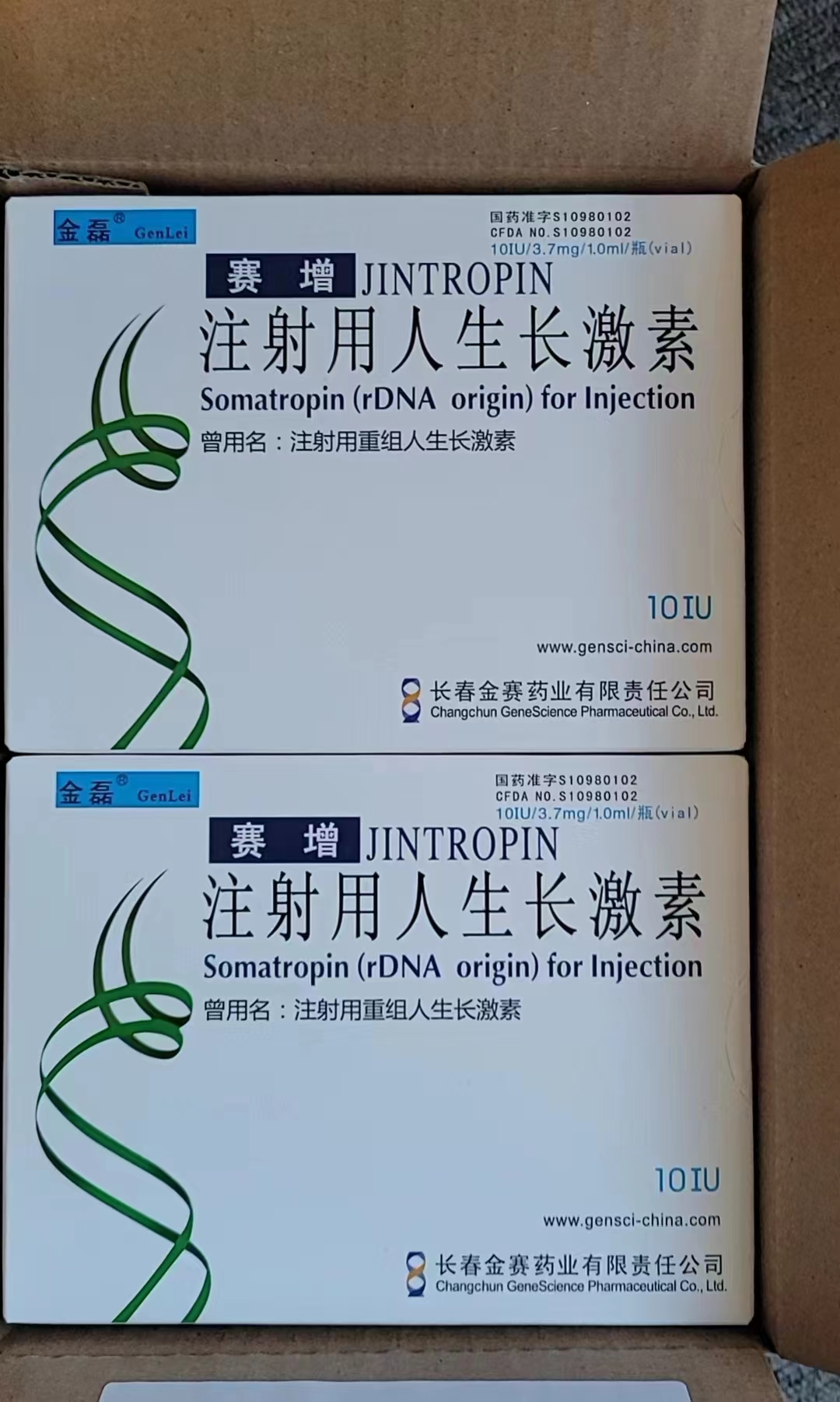 赛增生长激素对骨骼生长,蛋白质合成和脂肪降解有重要作用,是促进人体