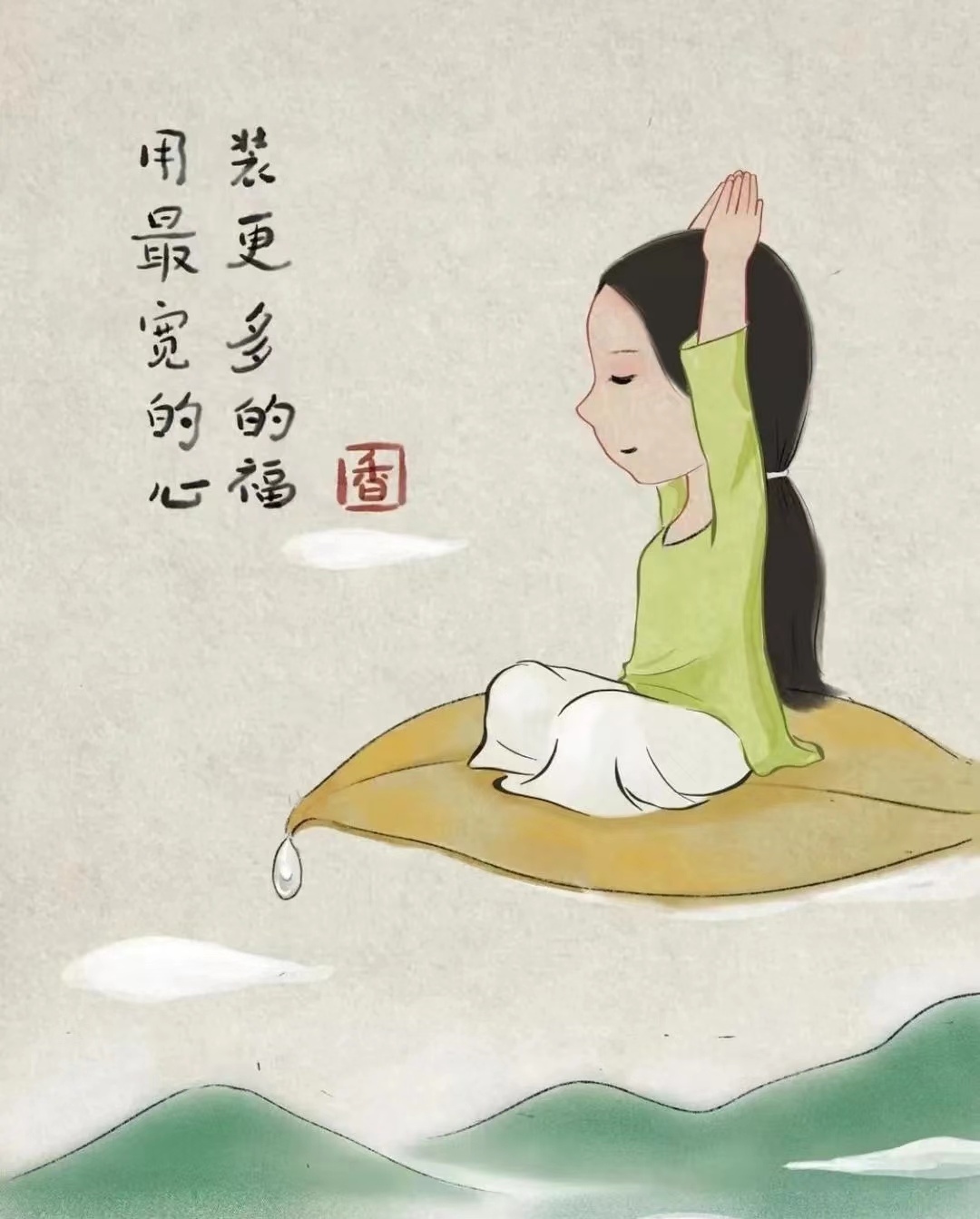 一叶禅心是什么意思(一叶的禅意)