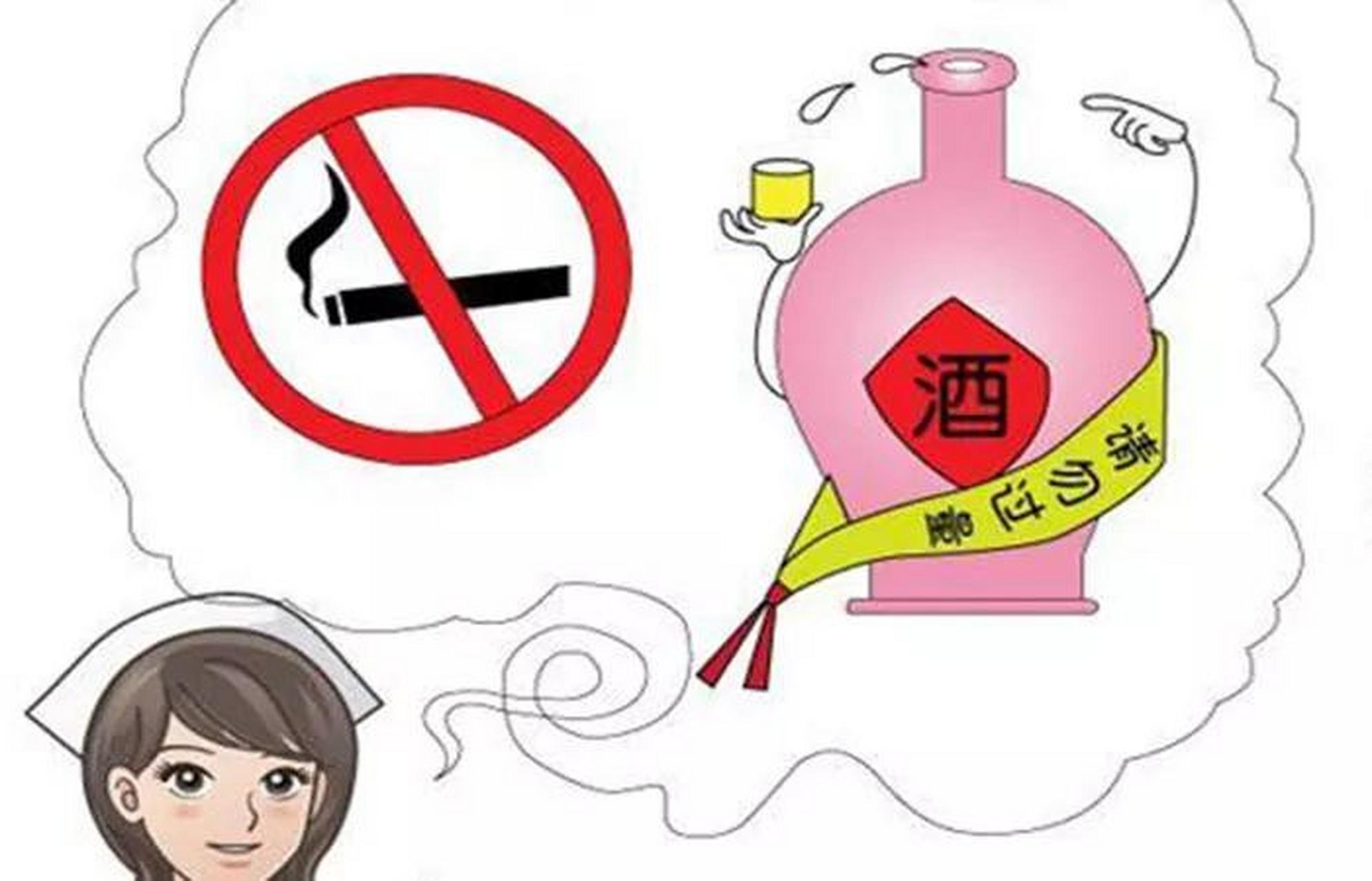 戒烟戒酒戒女人壁纸图片