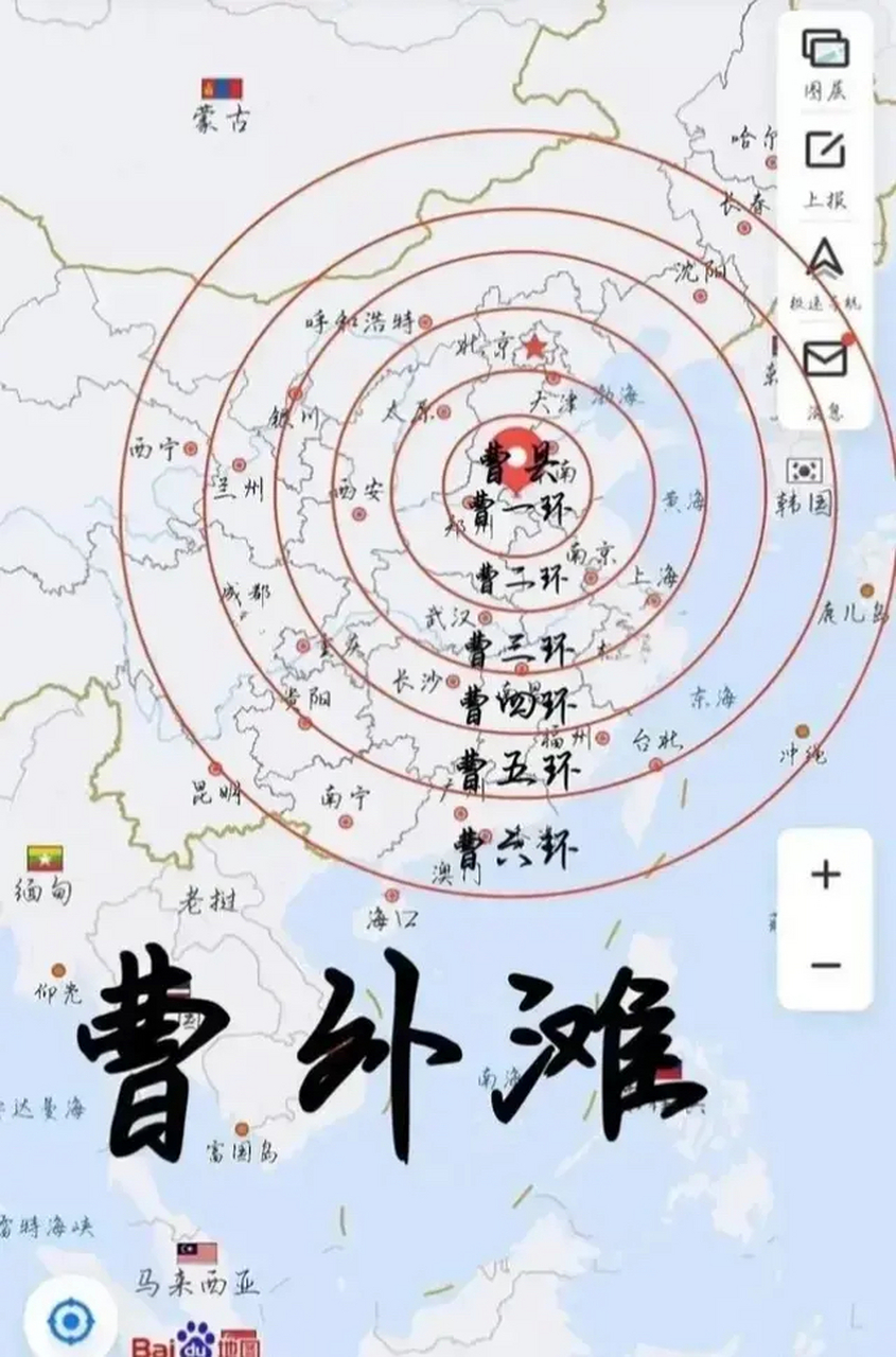 曹县的辐射范围正在逐渐扩大,未来可能会到七环八环,赶紧看看你家现在