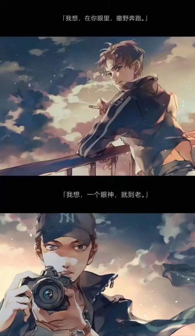 轻狂by巫哲撒野by巫哲有种你再撞一下 巫哲撒野巫哲轻狂