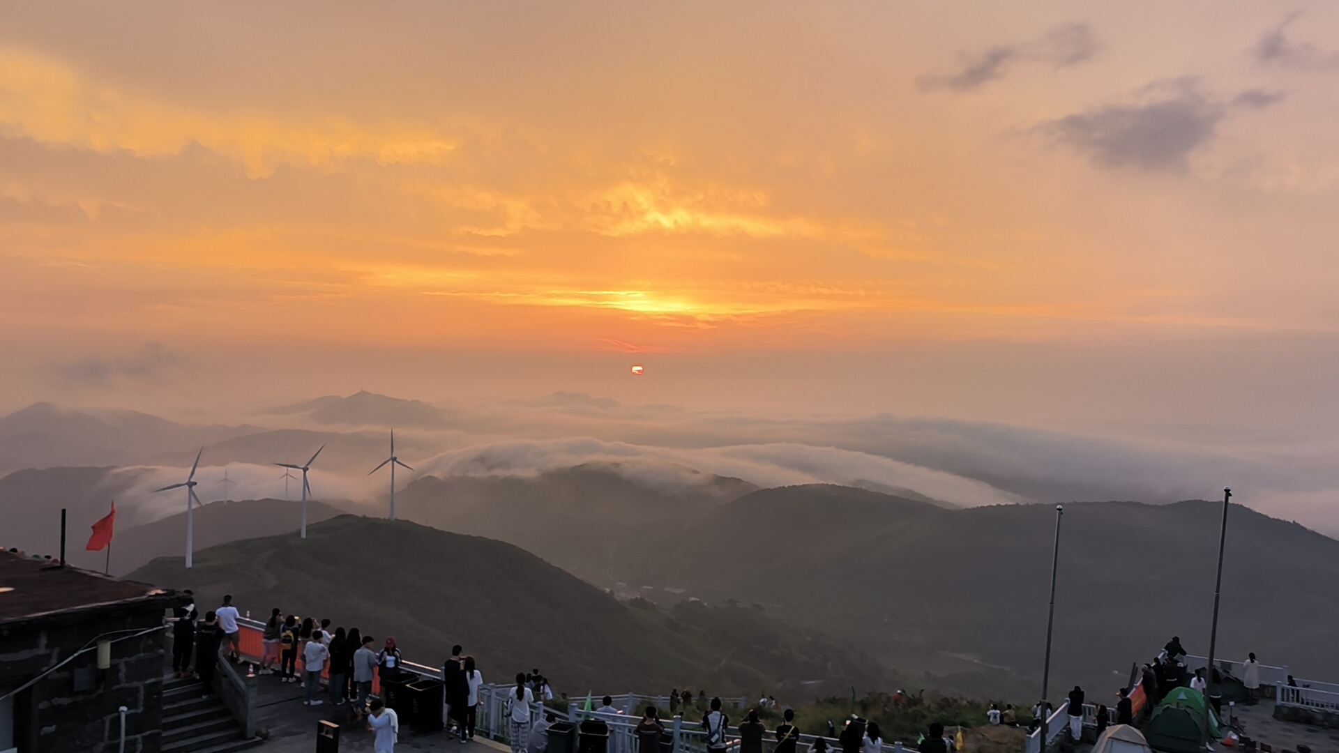 东白山日出图片