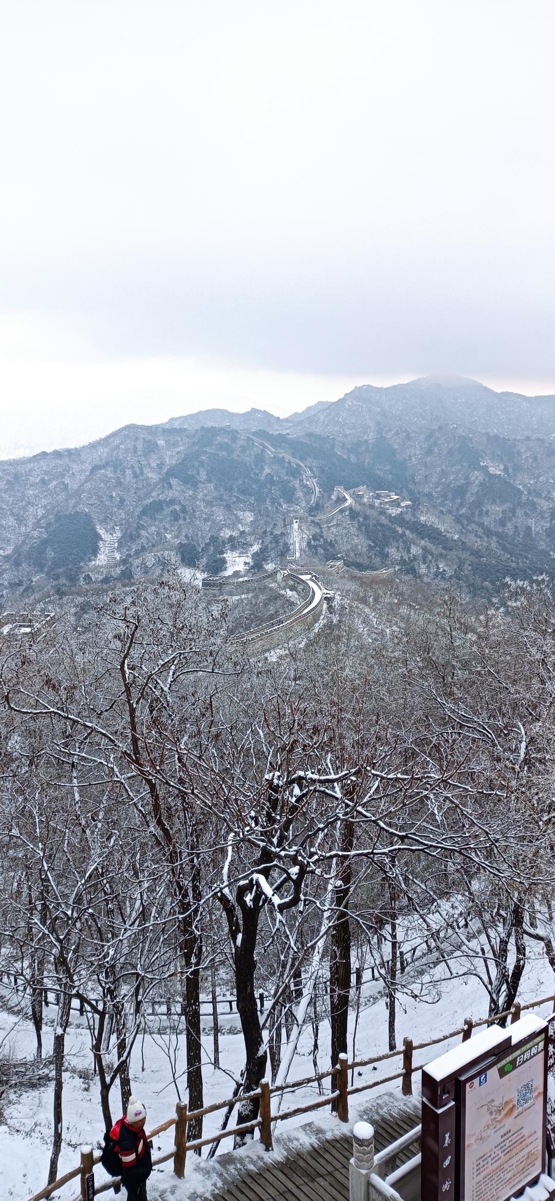 慕田峪雪景图片