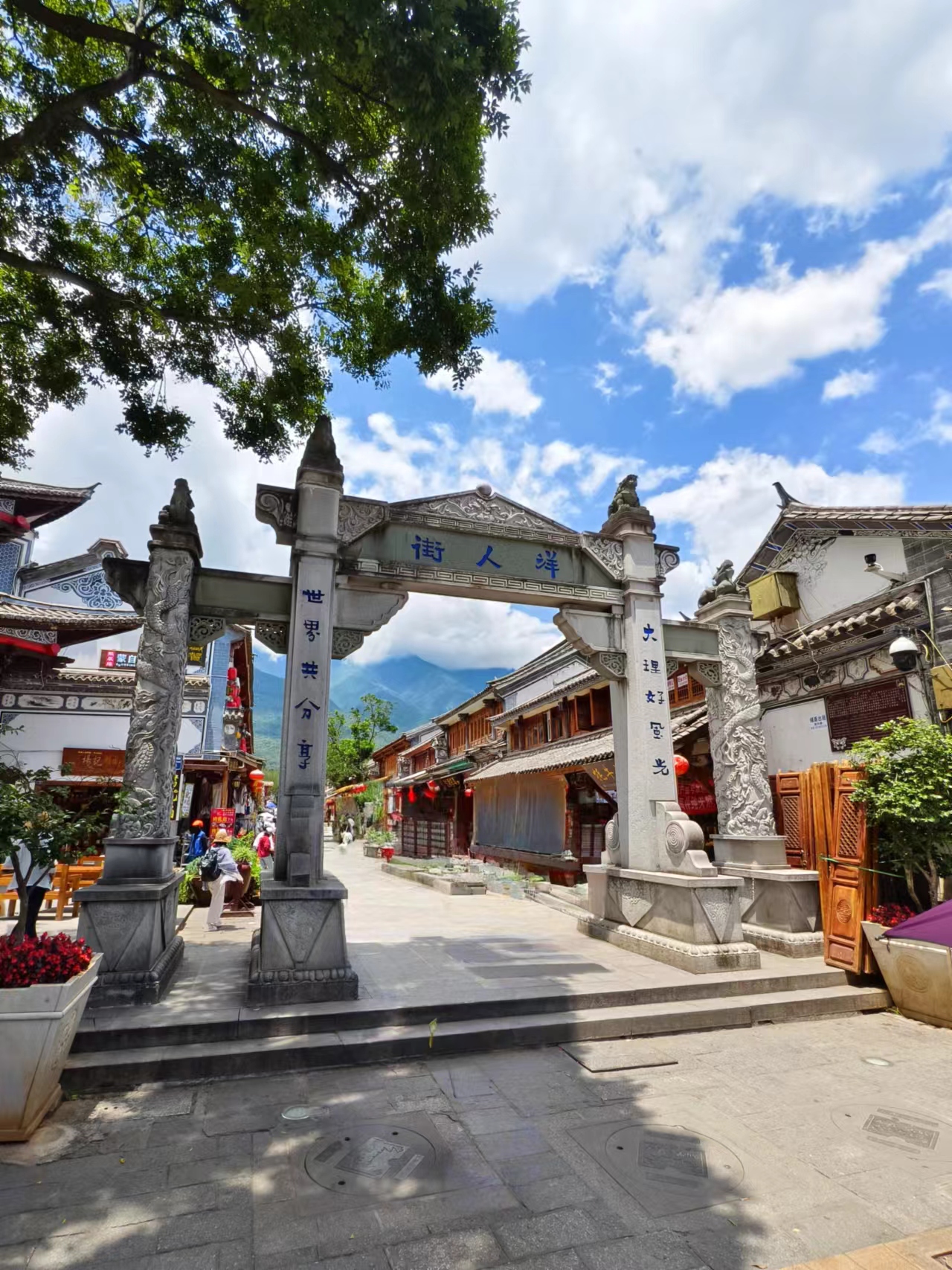 出门过个夏天#