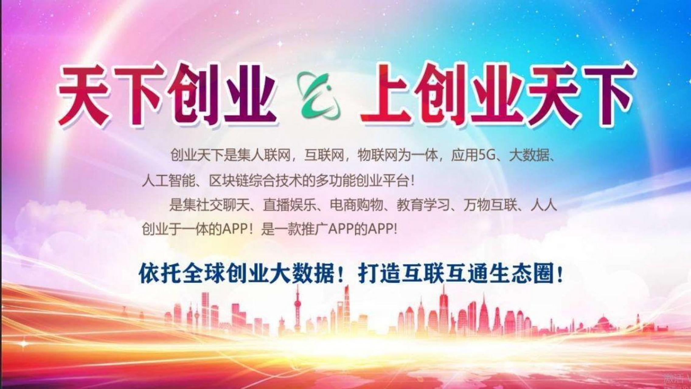 互联网创业项目有哪些?(2020最新互联网创业项目)