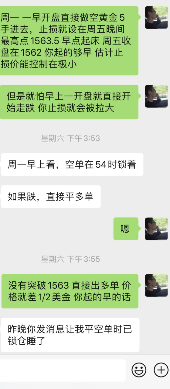 王亚光:国际黄金价格跌破1536美元