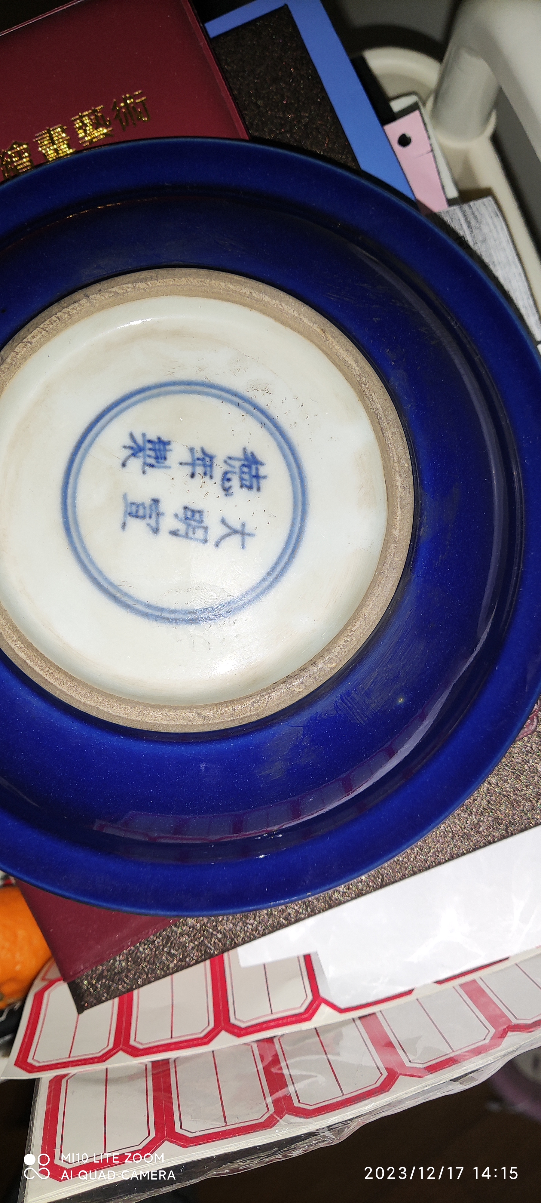 宣德霁蓝釉青花鱼藻纹赏盘:收藏珍品赏析  大明宣德时期,瓷器制作达到