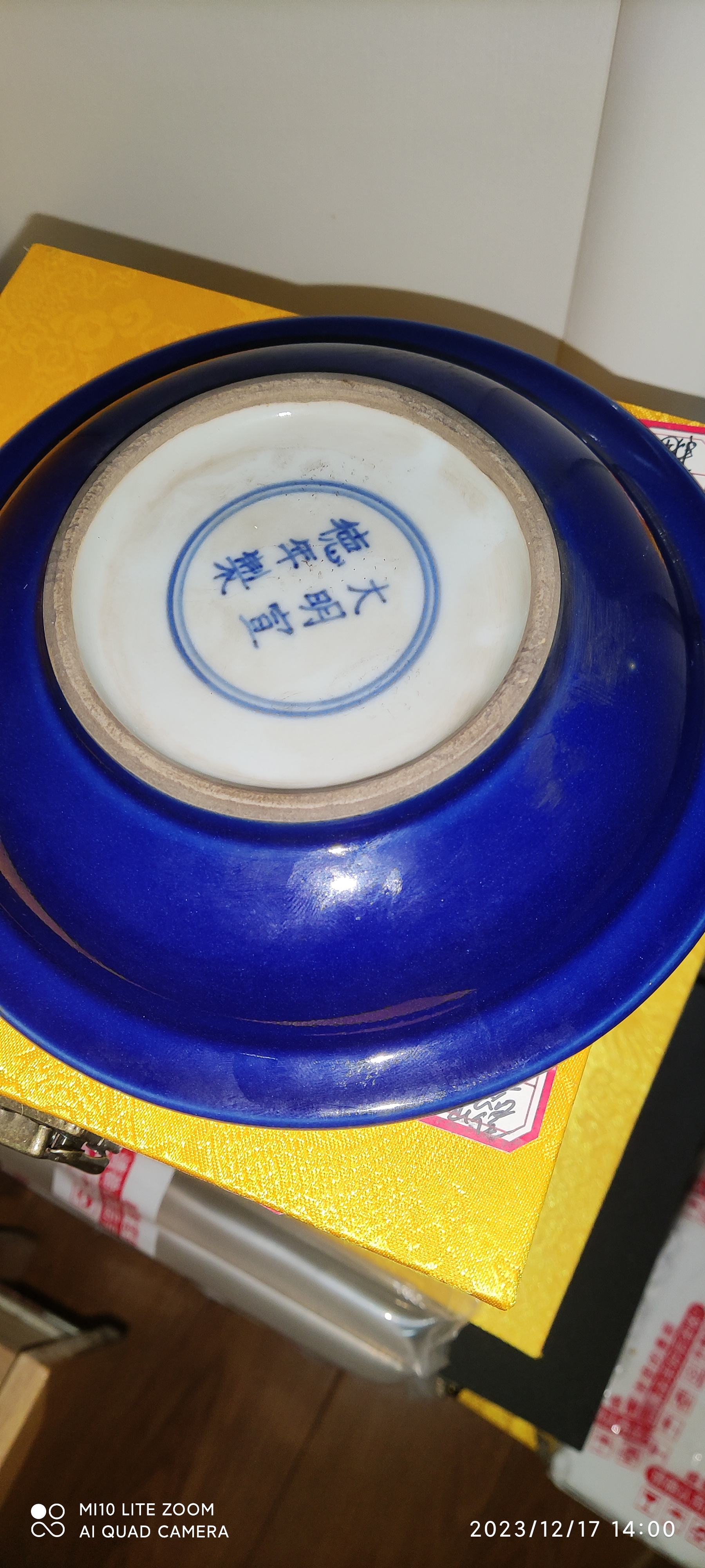 宣德霁蓝釉青花鱼藻纹赏盘:收藏珍品赏析  大明宣德时期,瓷器制作达到