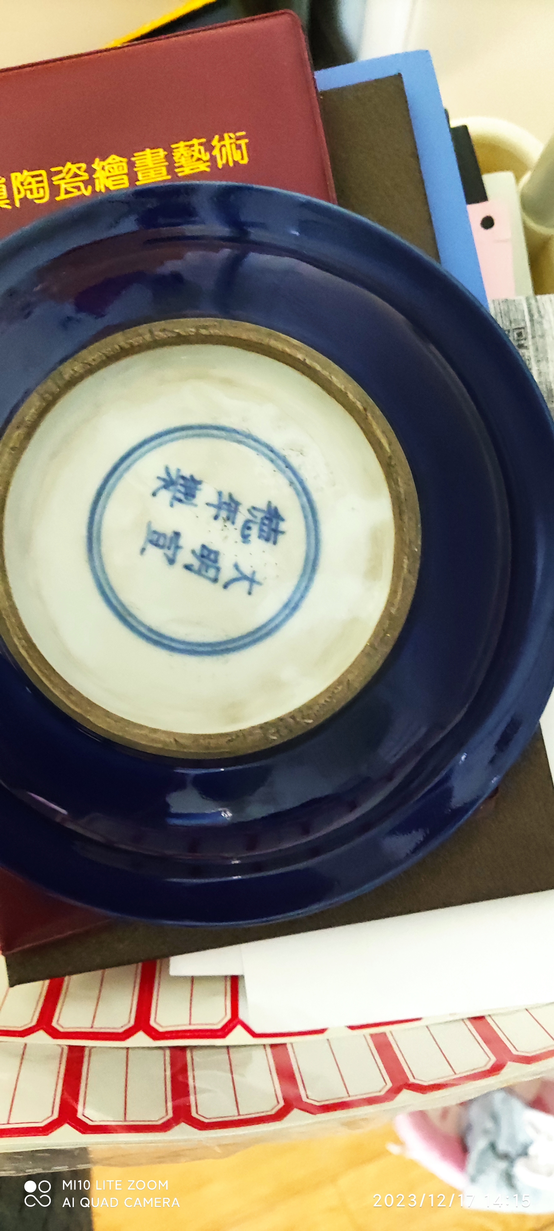 宣德霁蓝釉青花鱼藻纹赏盘:收藏珍品赏析  大明宣德时期,瓷器制作达到