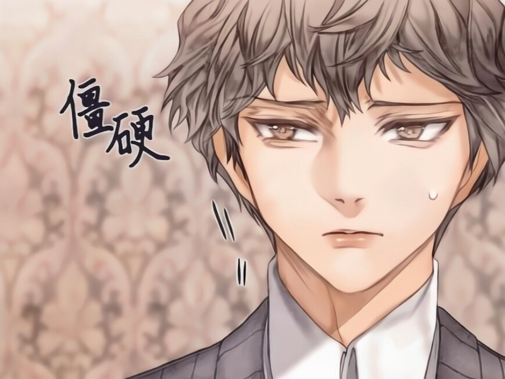 破碎的少年