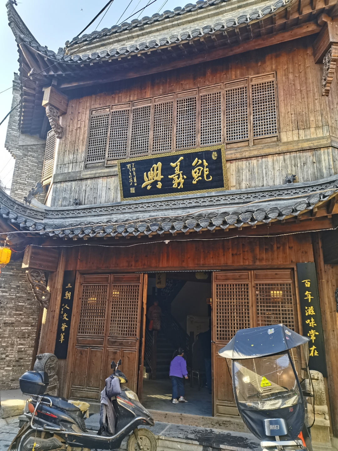 为了心心念的运漕古镇的早点,五点半起床,六点出发,二个多小时到达